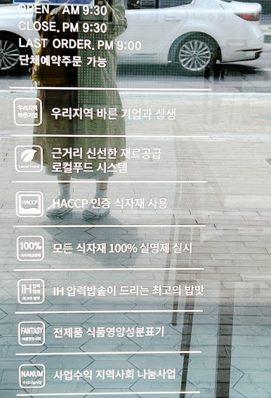 오정은 a김밥 이미지
