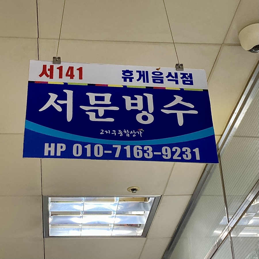 위시투어 이미지