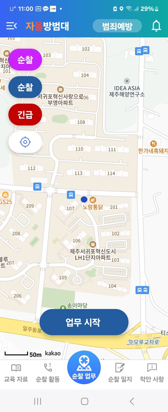 대신부동산공인중개사사무소 이미지