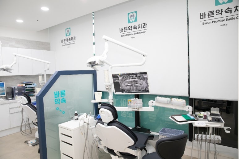 이바른치과교정과치과의원 이미지