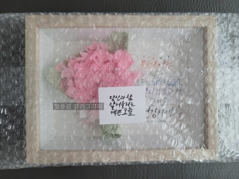 드라이플라워 캘리그라피 원데이 클래스: 특별한 선물 만들기 — 사진 7