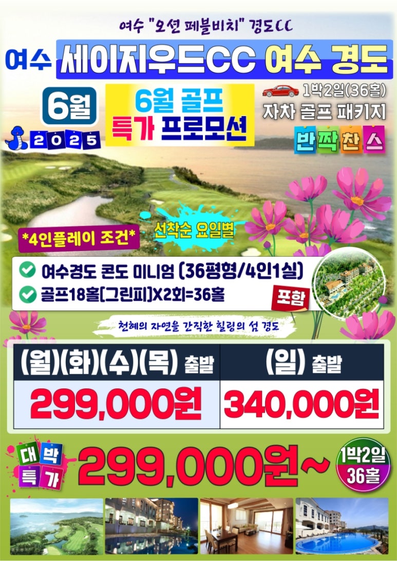 경도식당 이미지
