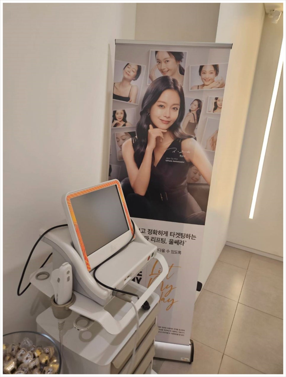 연세피부과의원 이미지