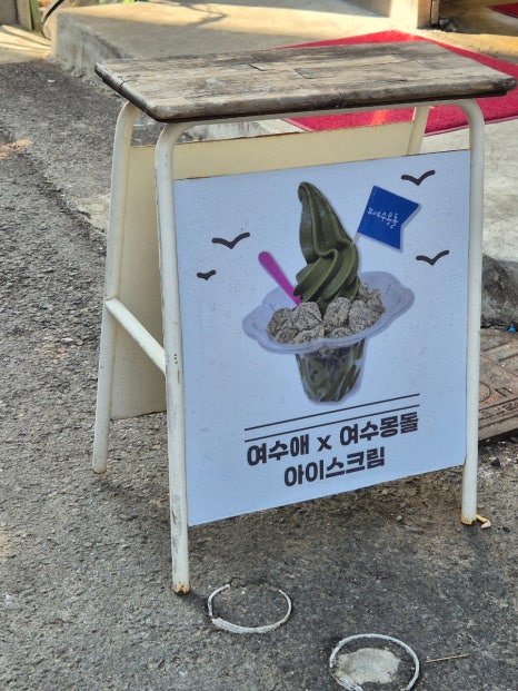 (주)몽돌빵 이미지