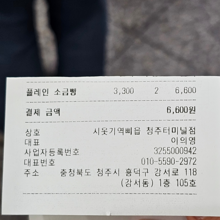 시옷기역삐읍 이미지