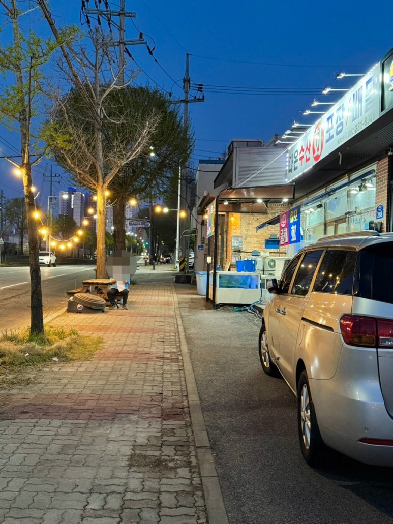 다온수산 이미지