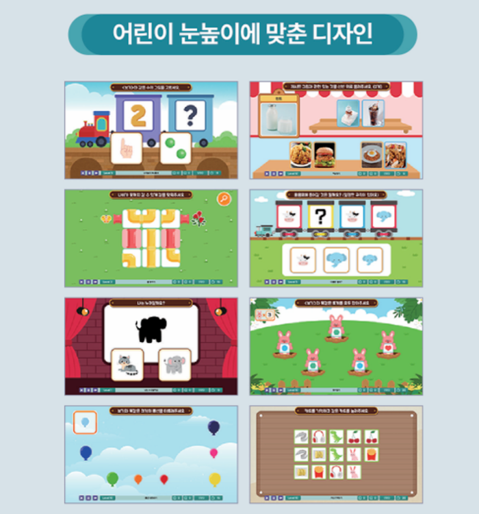 점프런 이미지