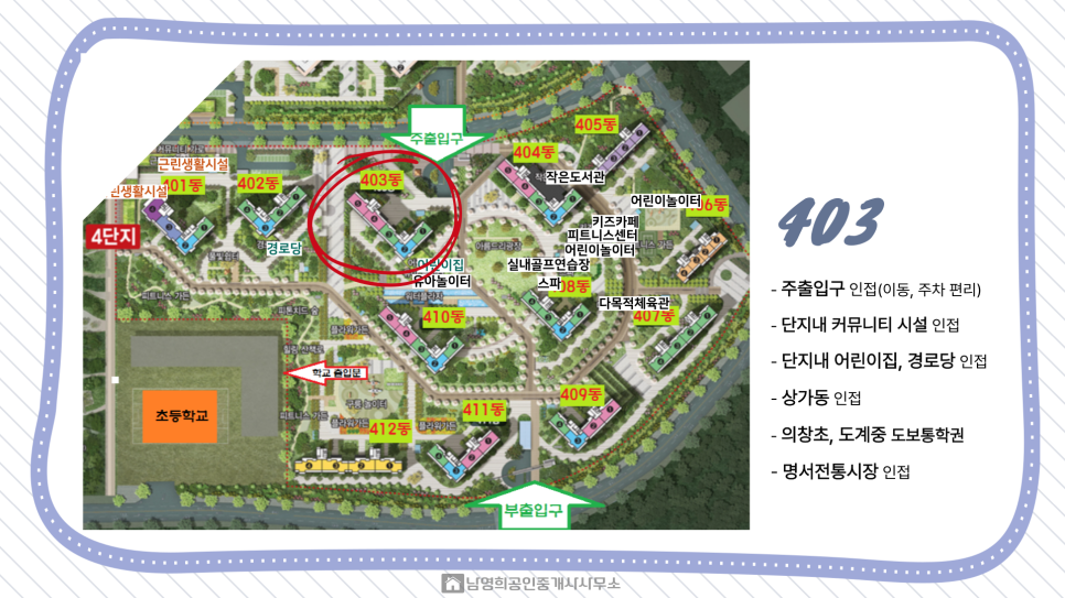 (주)청호종합관리 이미지