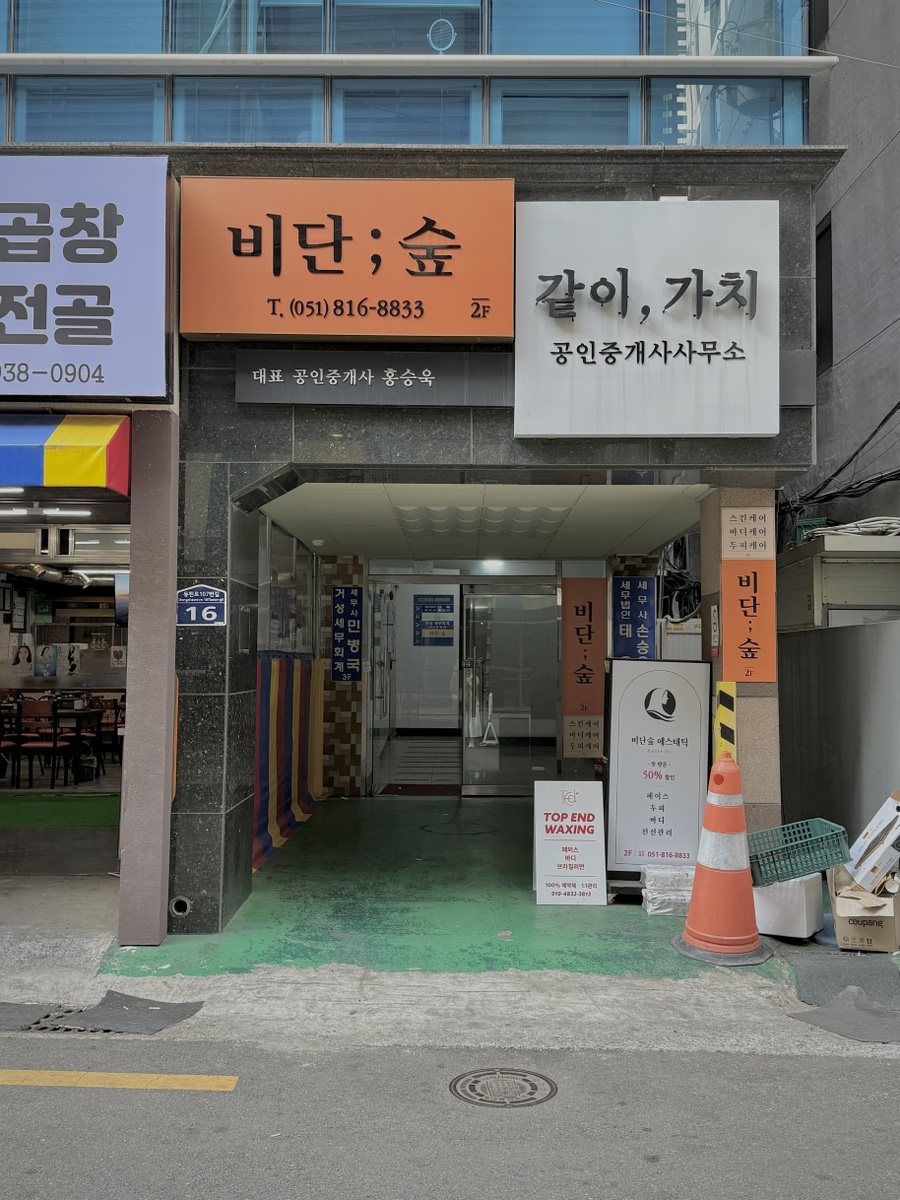 삼한상가시장 이미지