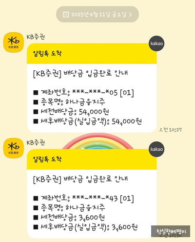 착실한베짱이 이미지