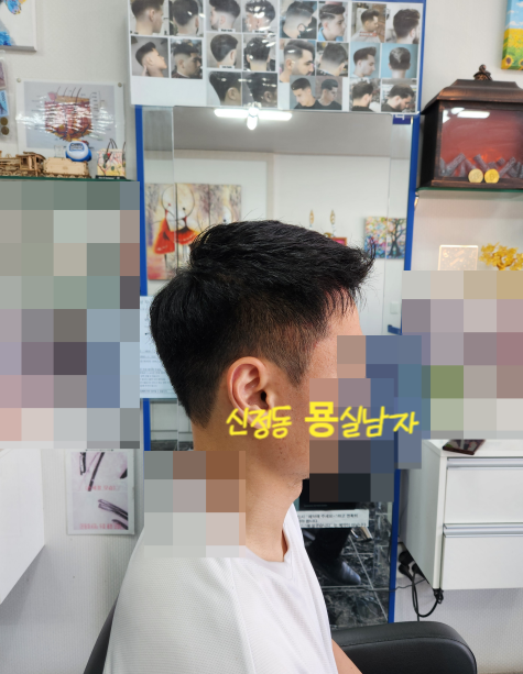 묭실남자 이미지