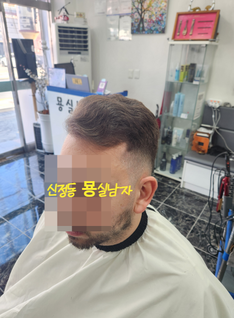 묭실남자 이미지