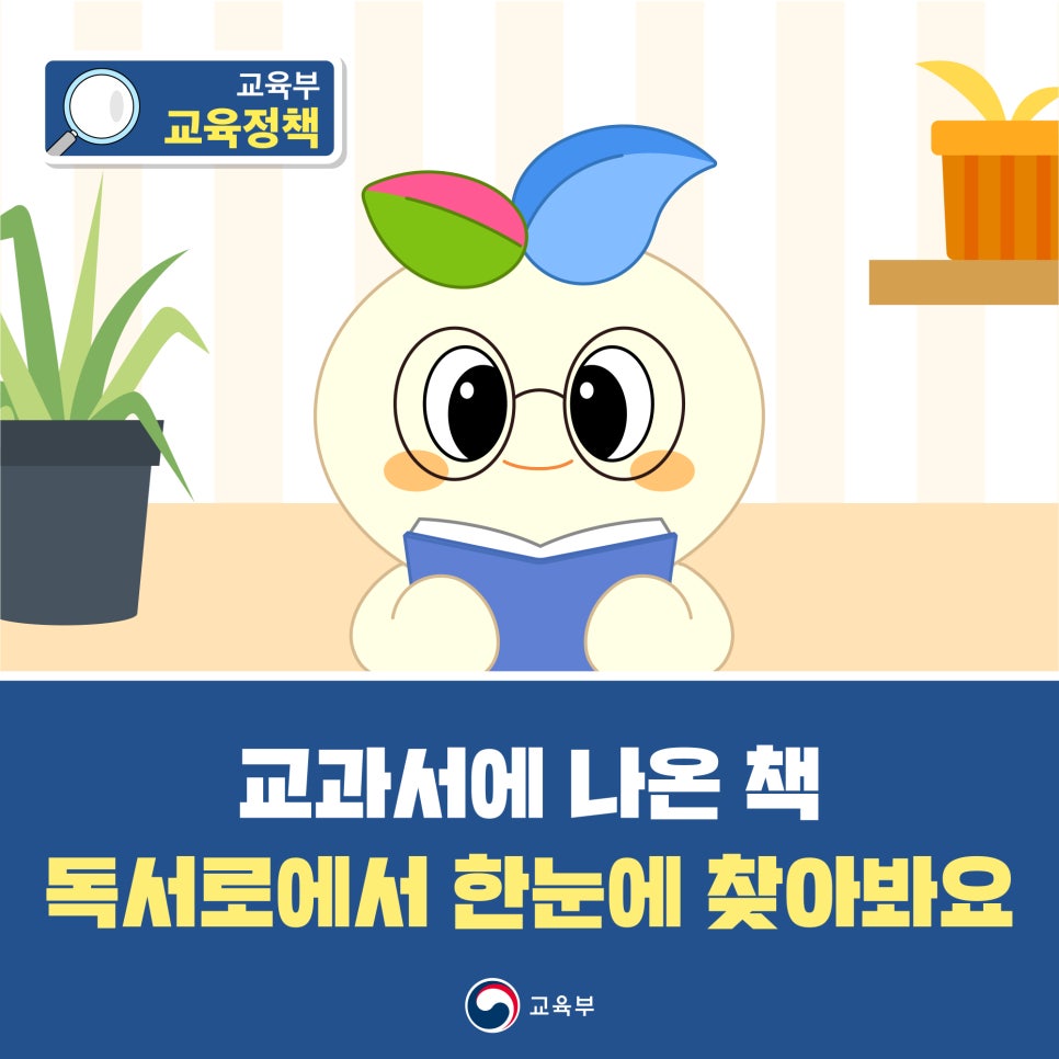 불당러닝센터학원 이미지