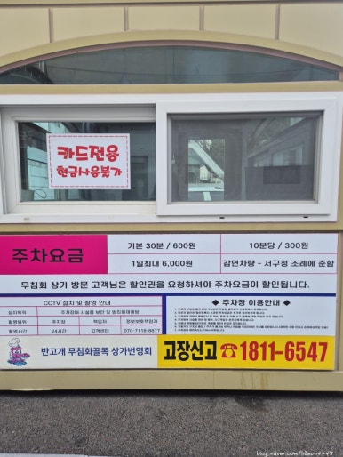 르망셀프사진관셀프스튜디오 이미지