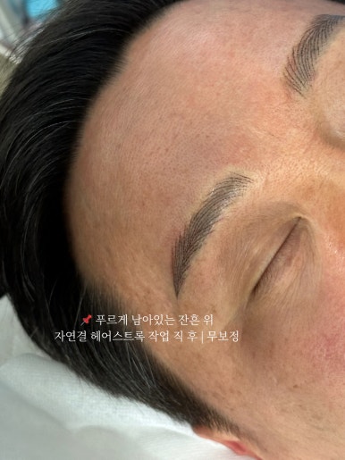 유얼헤어 이미지