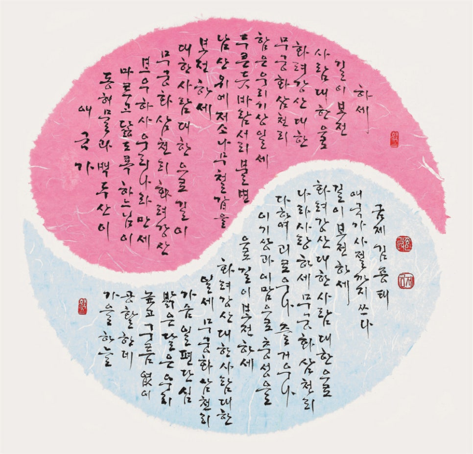 신한서재능경력대학원 이미지