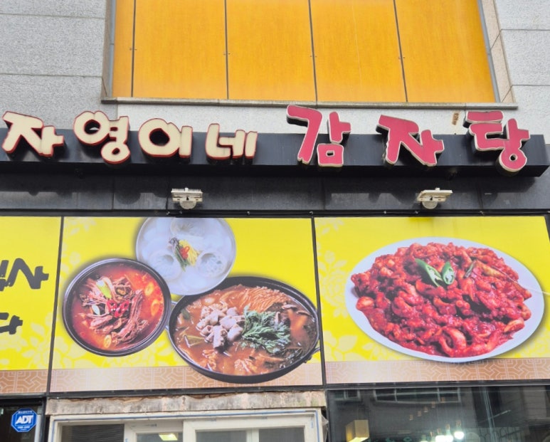 대건산업 이미지