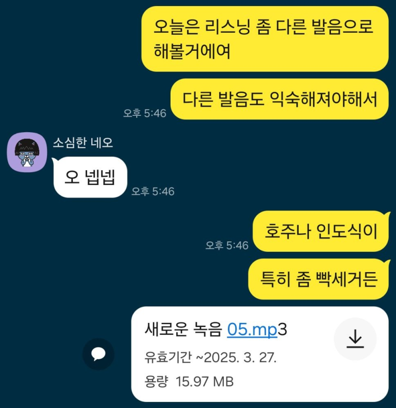 듀오잉글리쉬지사 이미지