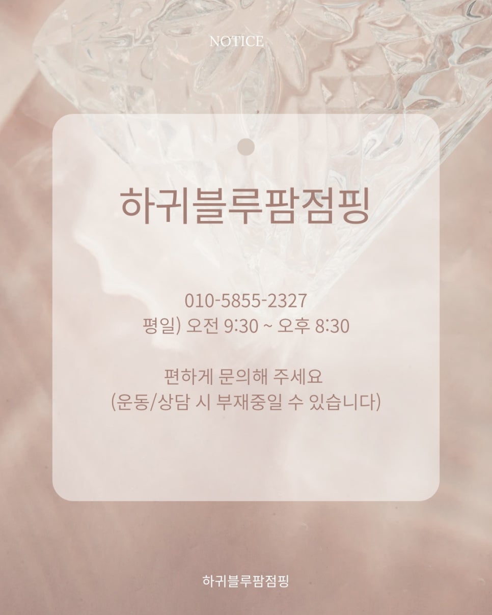 하귀블루팜점핑 이미지