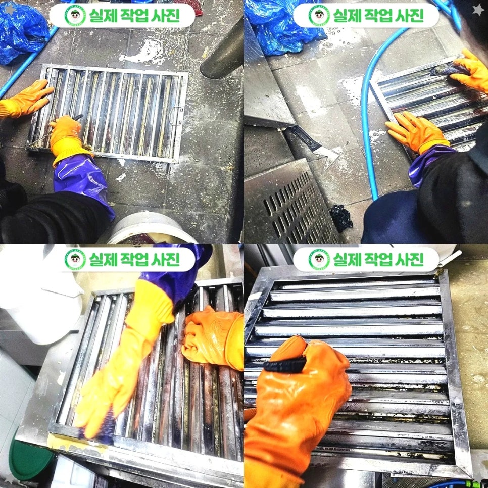 주방후드덕트식당청소전문은평구 이미지