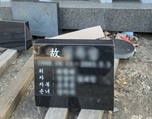 대흥석재 이미지