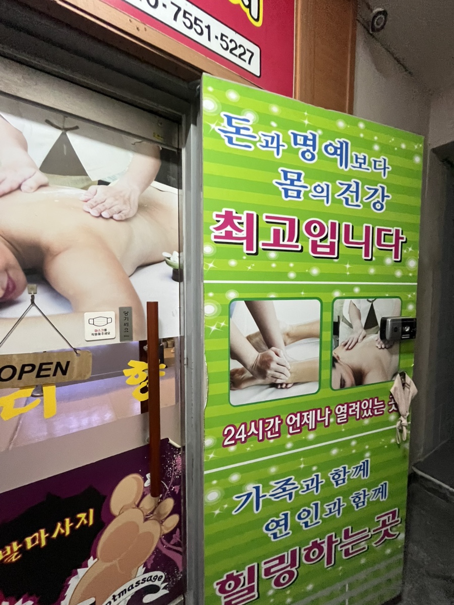 천리향샵 이미지