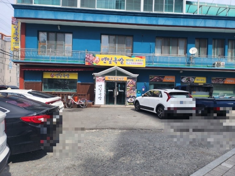 의령족발 이미지