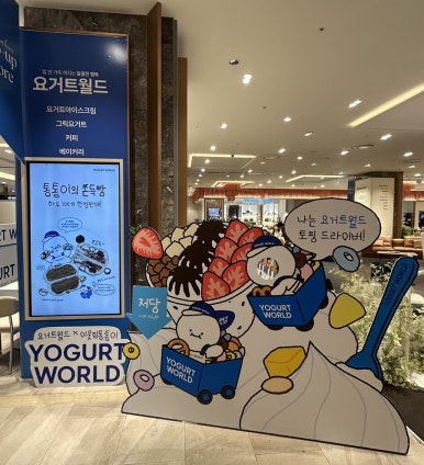 월드도너츠,빵 이미지