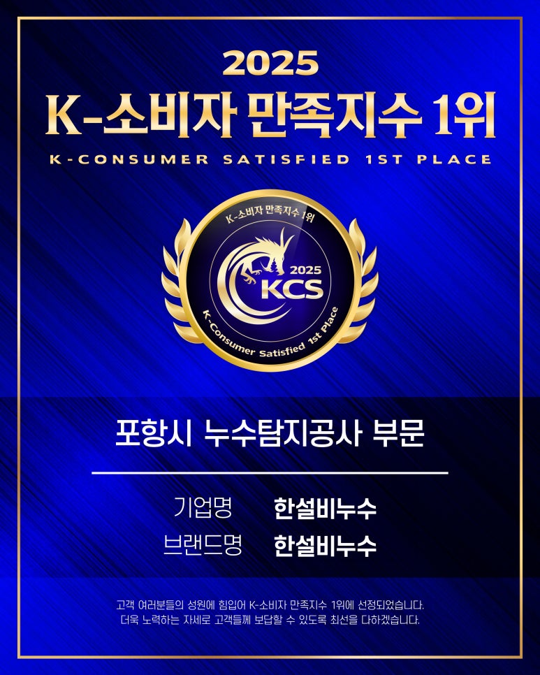 한설비누수 이미지