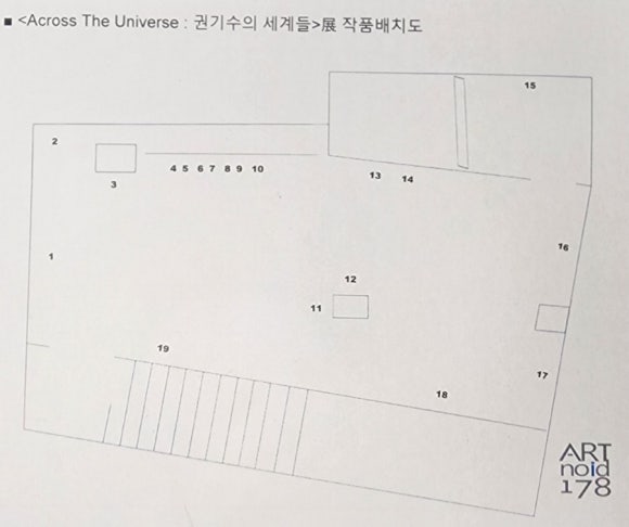 아트노이드178 이미지