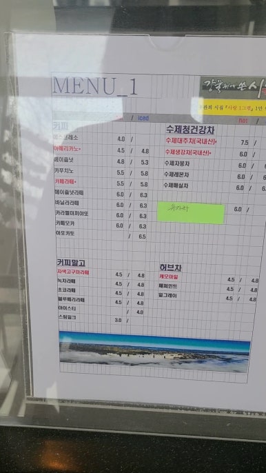 강물위에 쓴 시 이미지
