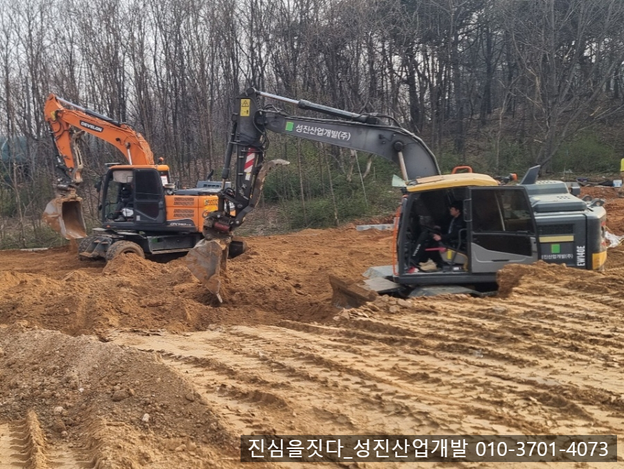 (주)성진산업개발 이미지