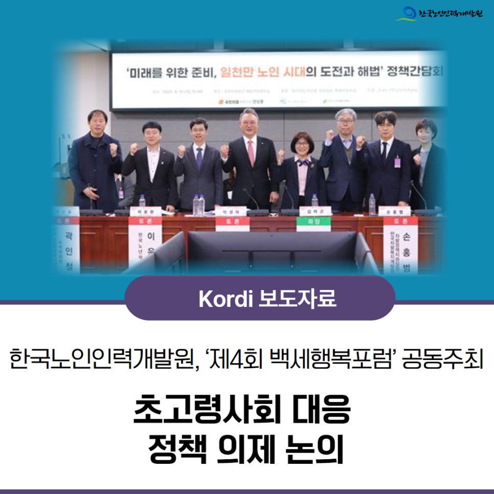 행복종합인력 이미지