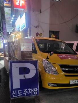 어고기 이미지