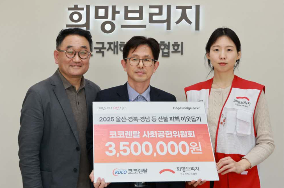 코코렌탈 이미지