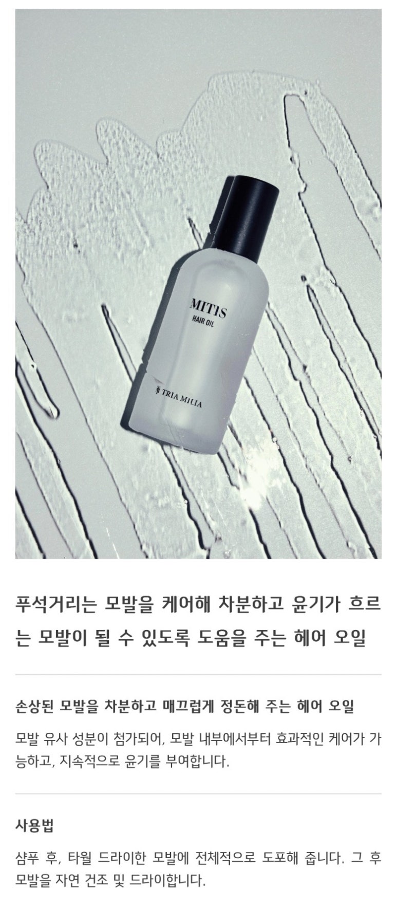 해인미용실 이미지