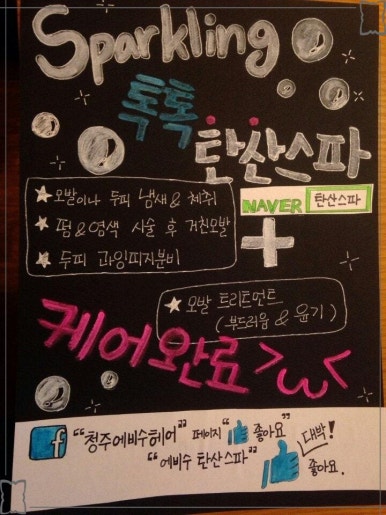 신중상사 이미지