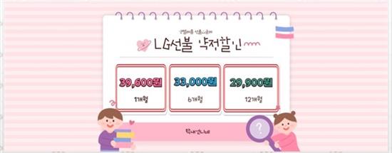 수텔레콤 이미지