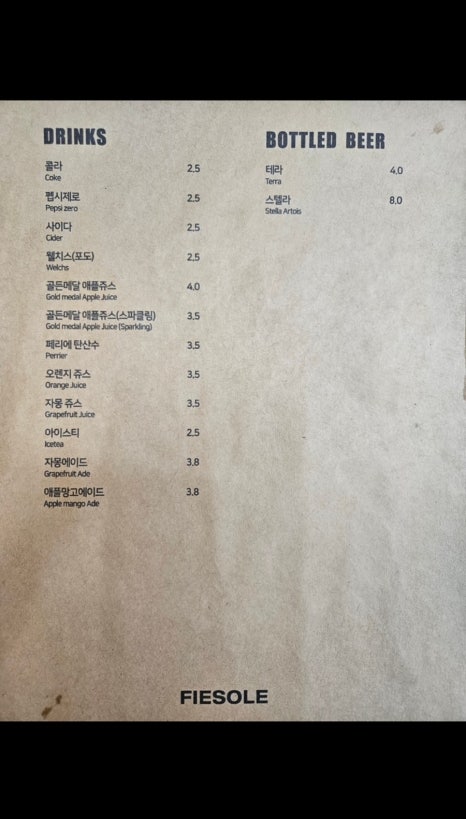 마도로스커피 이미지