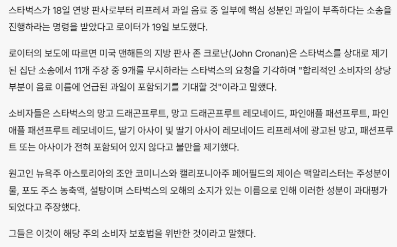 루미 스파 피트니스 이미지