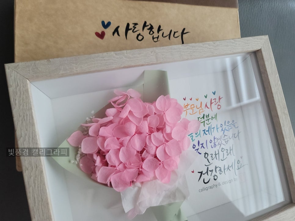 드라이플라워 캘리그라피 원데이 클래스: 특별한 선물 만들기 — 사진 8