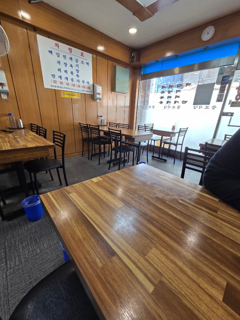 종로식당 사진 7