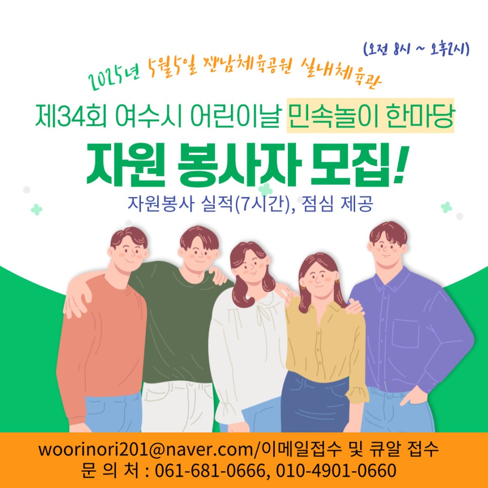 진남자원 이미지