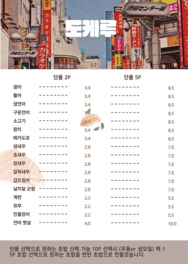 도케루 이미지