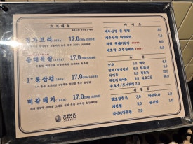 정은고기 이미지