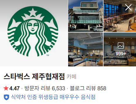 스테이도도 이미지