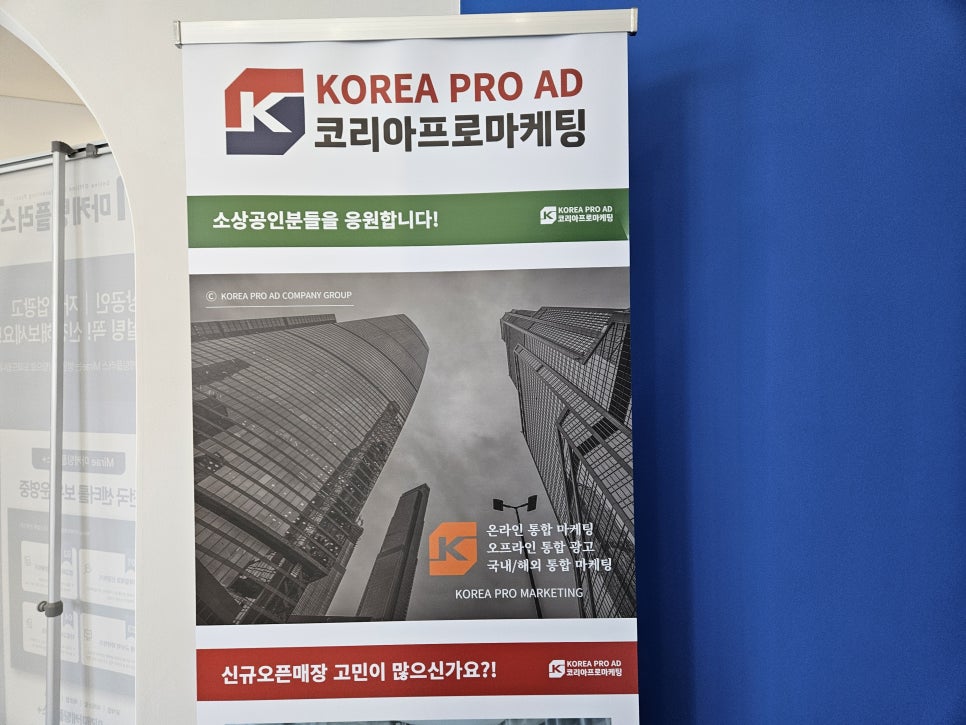 클릭광고사 이미지