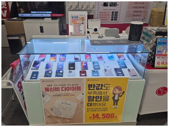 소사알뜰매장 이미지
