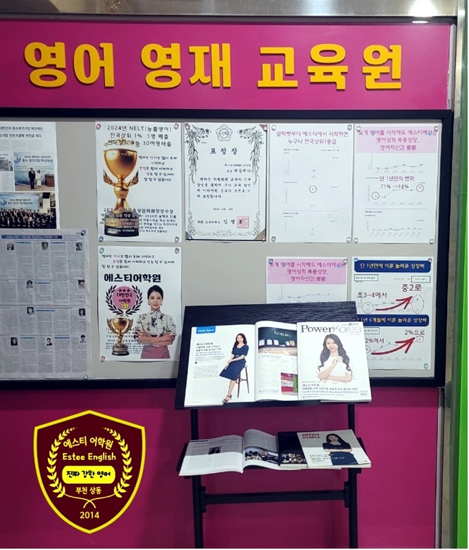 에스티환경 이미지