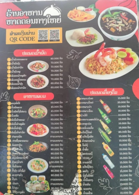 강변식당 이미지